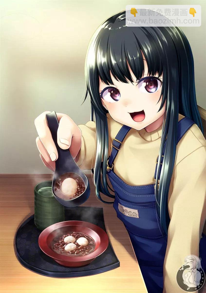 冷酷而又可愛到不行的未來的新娘的麻煩的七天 - 第26話 - 5