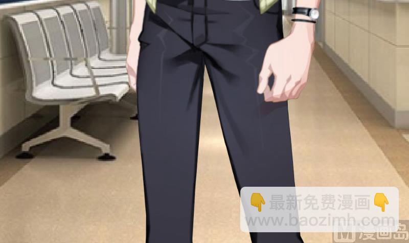 第2话 生下一女(1/2)-第2话