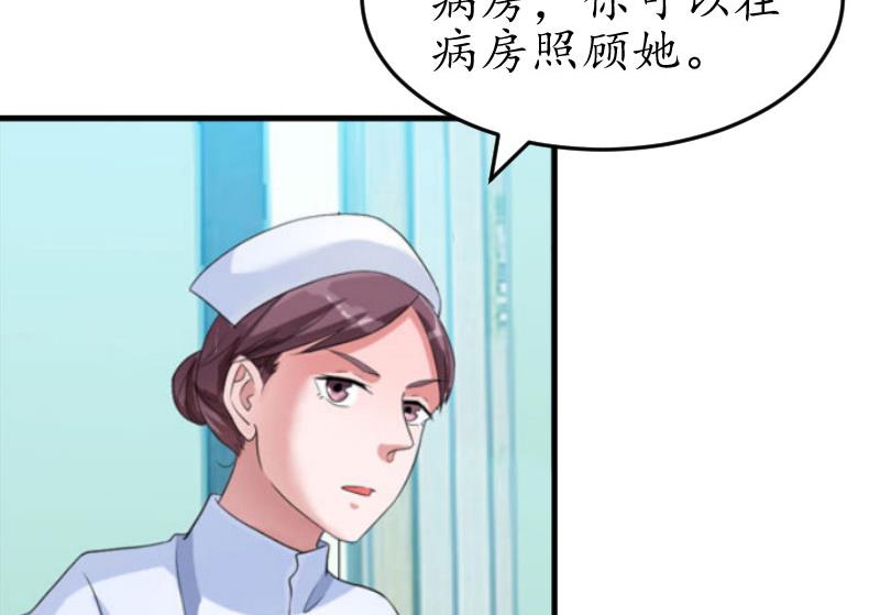 第2话 生下一女(1/2)-第2话