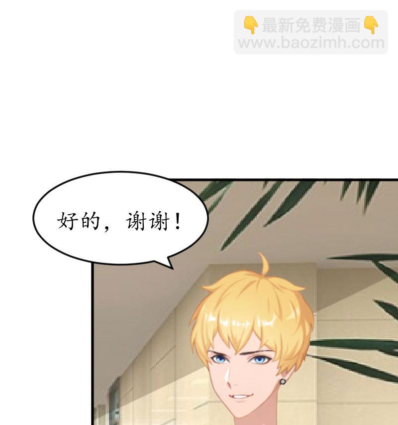 第2话 生下一女(1/2)-第2话