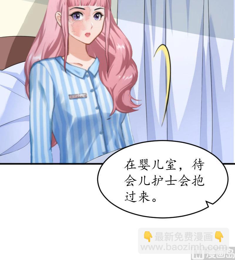 第2话 生下一女(1/2)-第2话