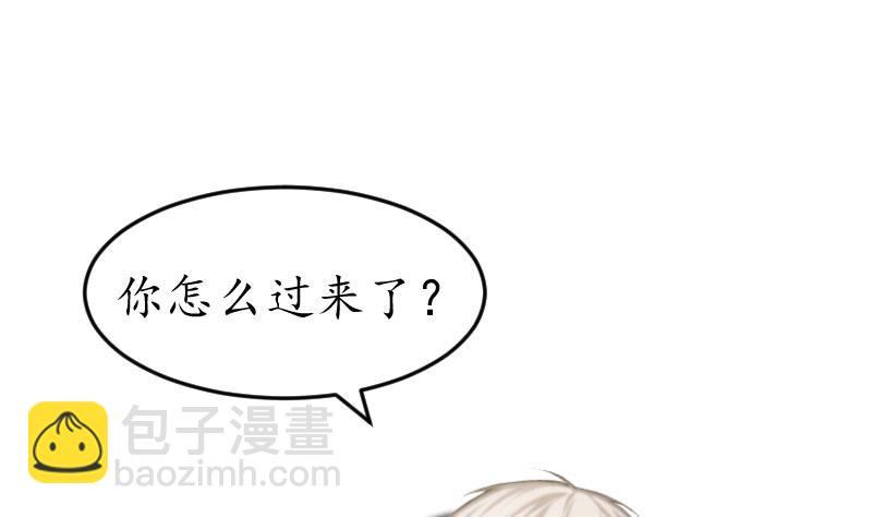 第2话 生下一女(1/2)-第2话