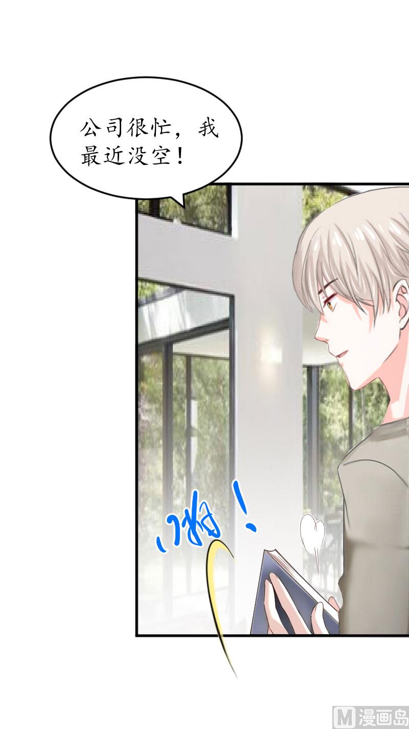 第2话 生下一女(1/2)-第2话