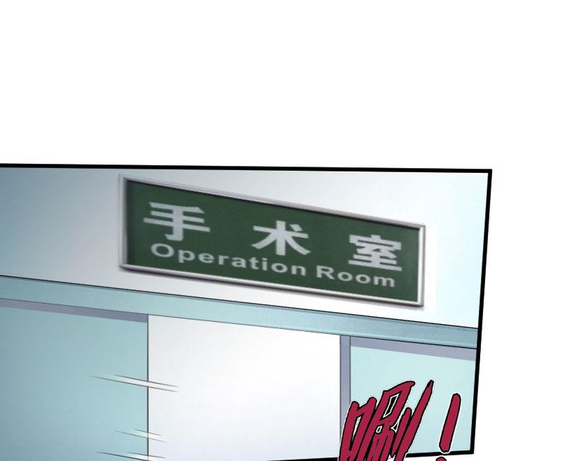 第2话 生下一女(1/2)-第2话