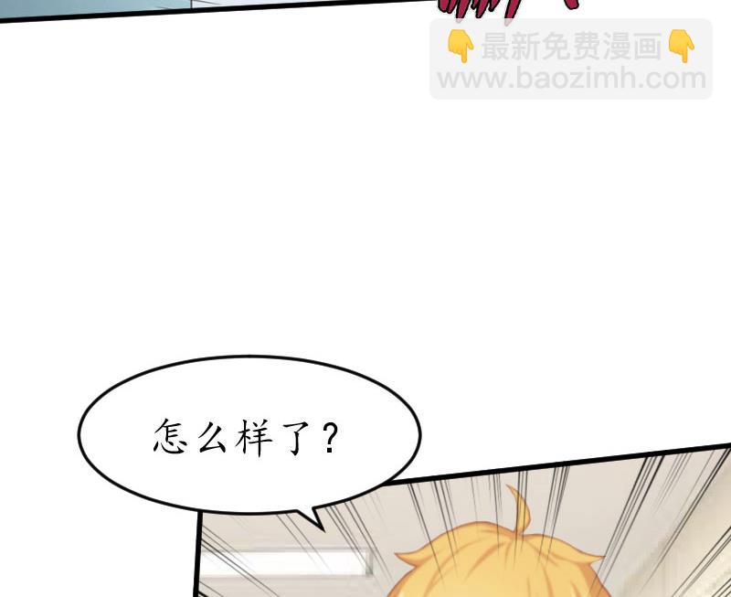 第2话 生下一女(1/2)-第2话