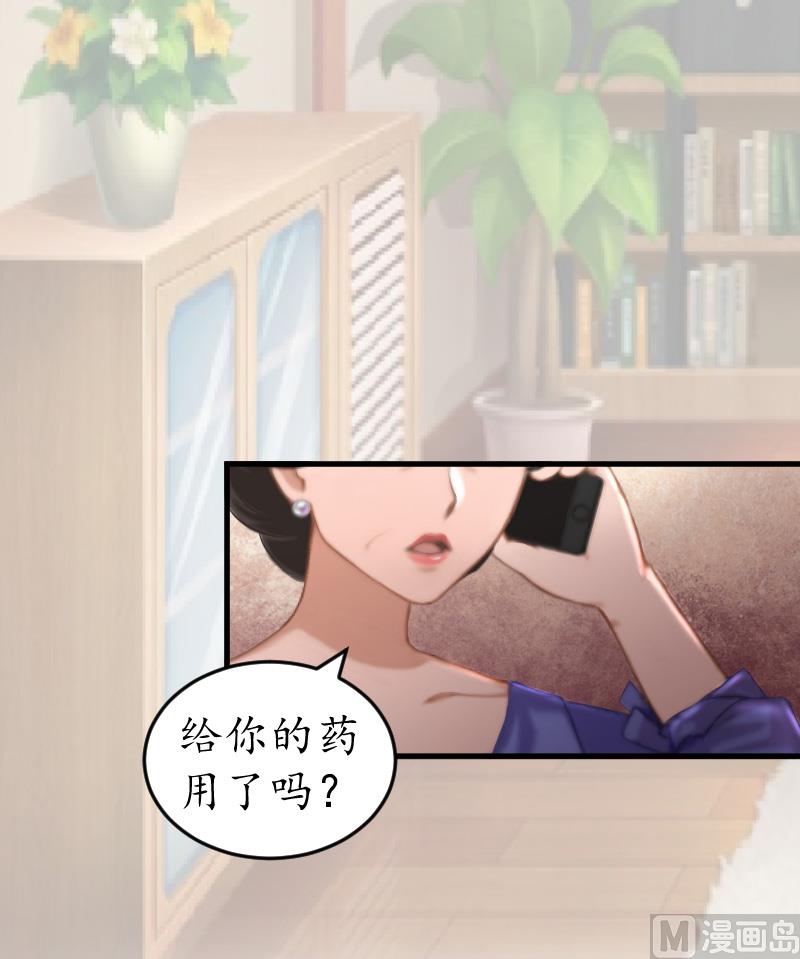 第12话 试探-第12话