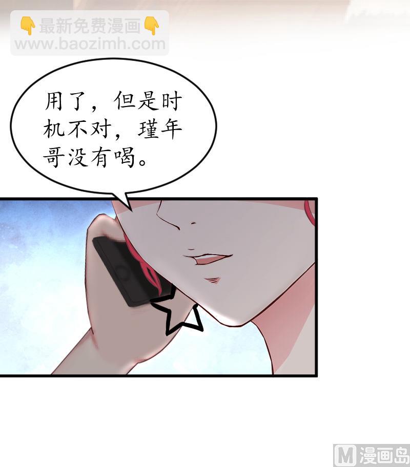 第12话 试探-第12话