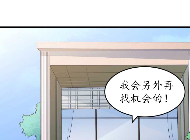 第12话 试探-第12话