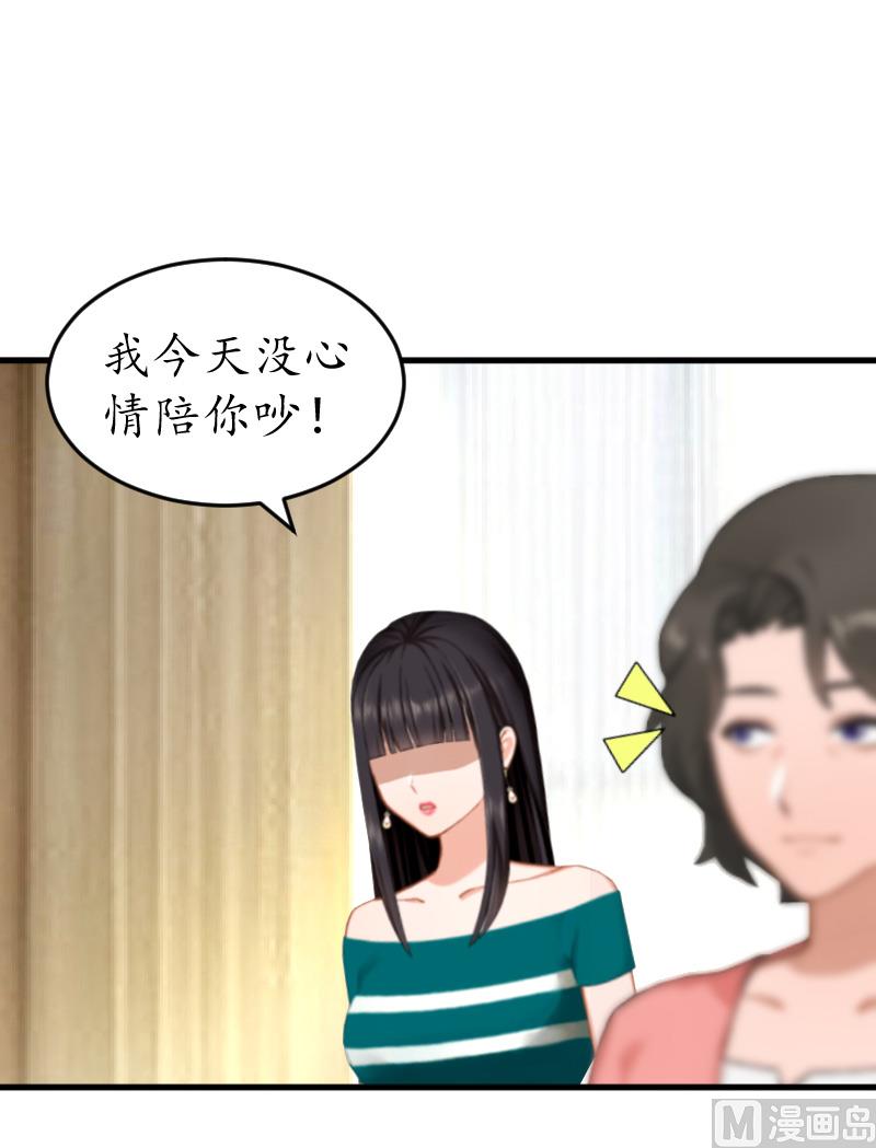 第12话 试探-第12话