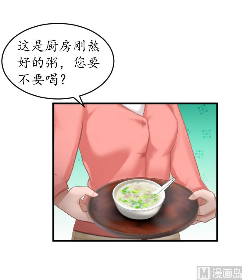 第12话 试探-第12话