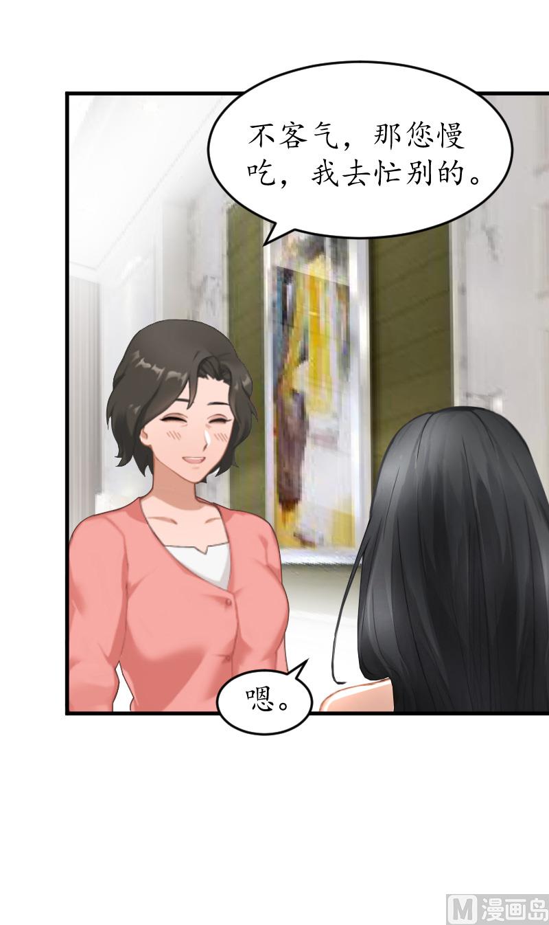 第12话 试探-第12话