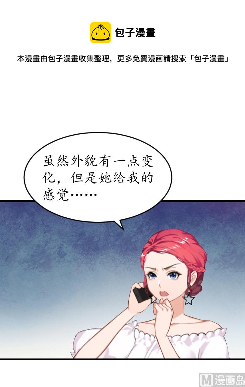 第12话 试探-第12话