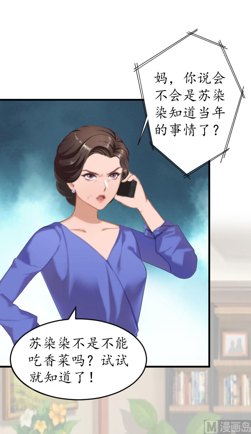 第12话 试探-第12话