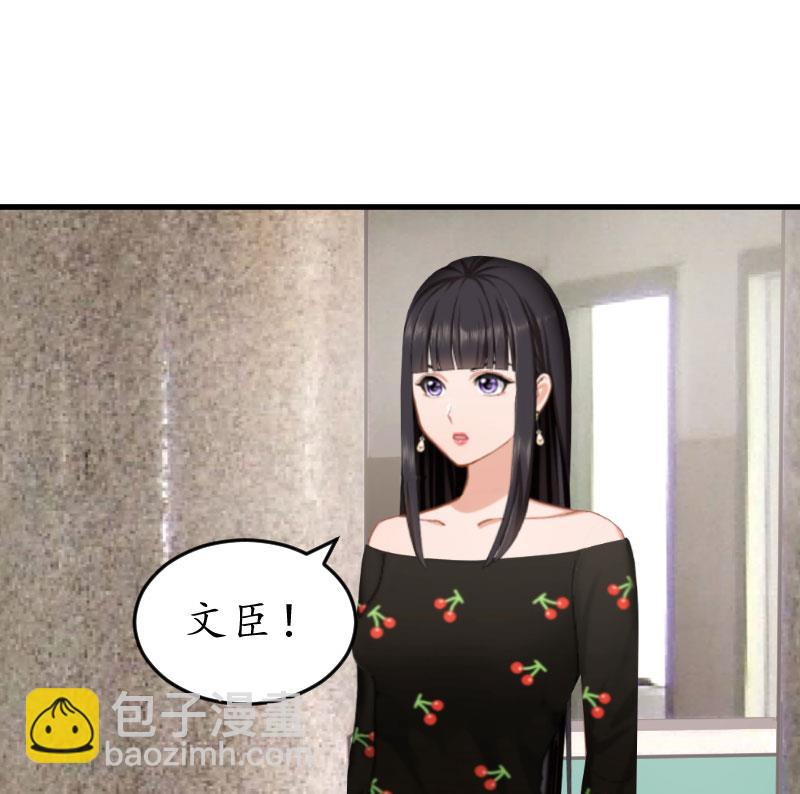 第16话 挖墙脚(1/2)-第16话