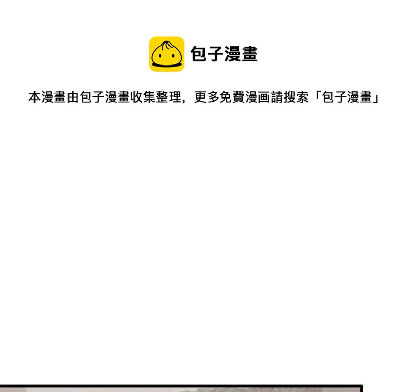 第16话 挖墙脚(1/2)-第16话