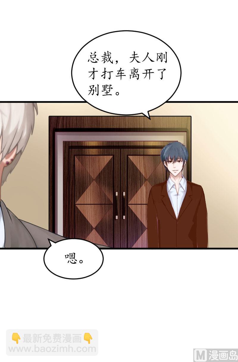 第16话 挖墙脚(1/2)-第16话