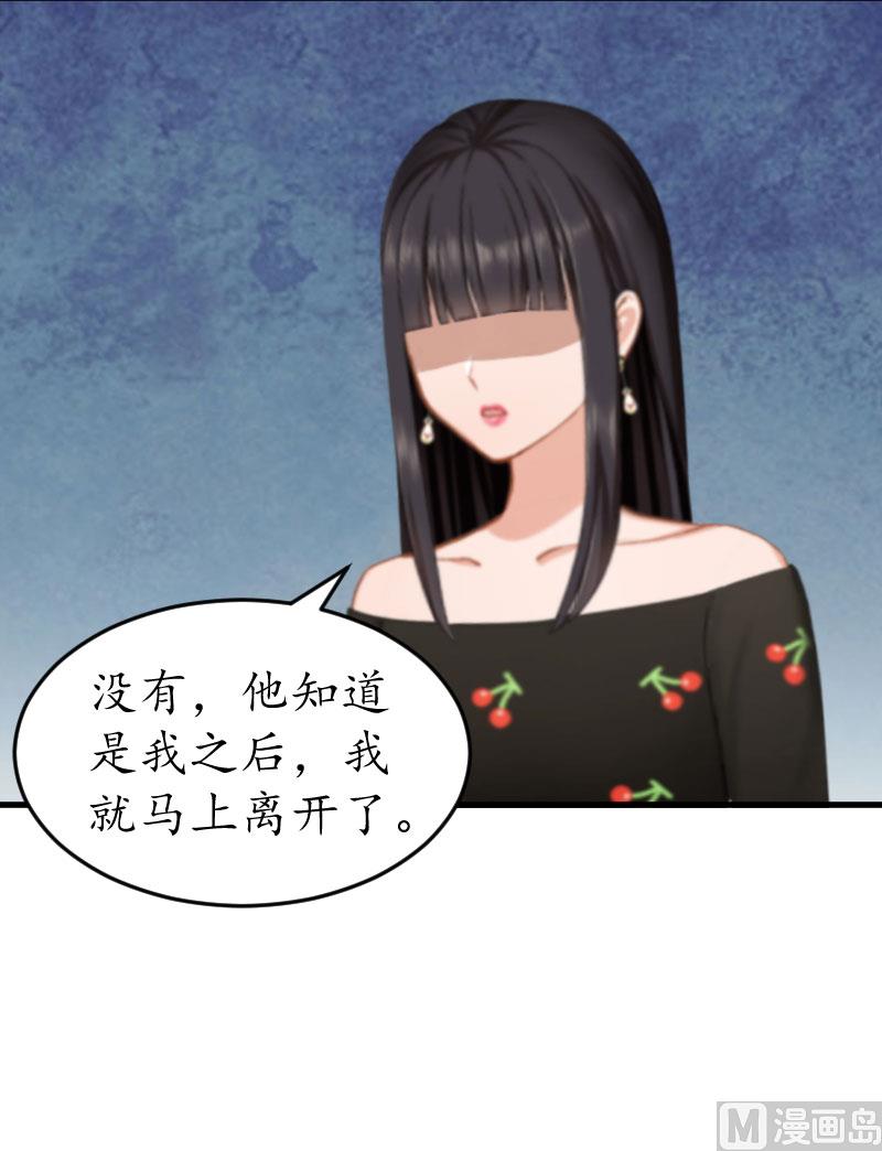 第16话 挖墙脚(1/2)-第16话