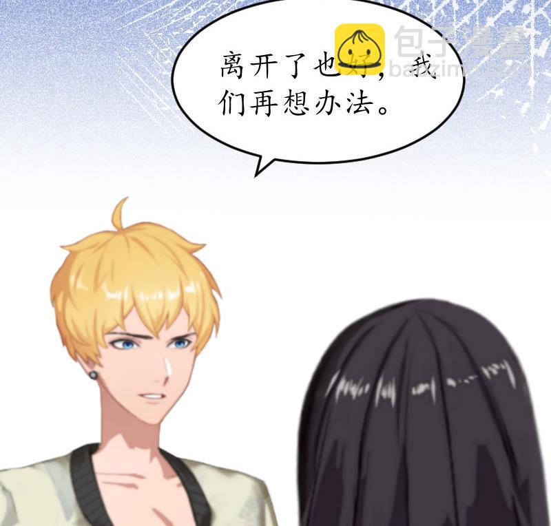 第16话 挖墙脚(1/2)-第16话