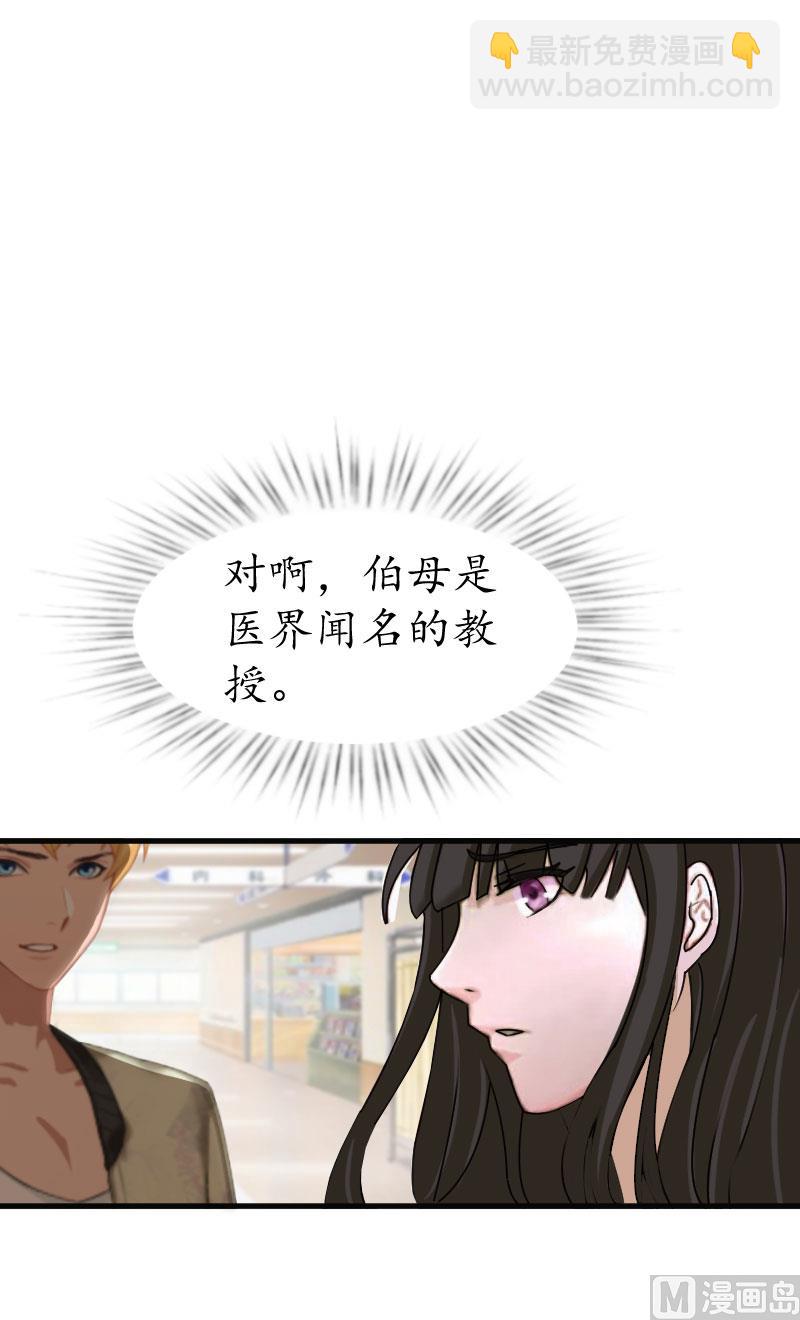 第16话 挖墙脚(1/2)-第16话