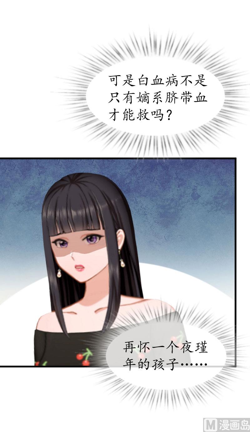 第16话 挖墙脚(1/2)-第16话