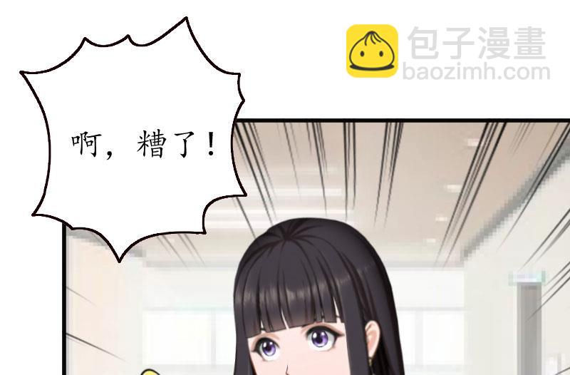 第16话 挖墙脚(1/2)-第16话