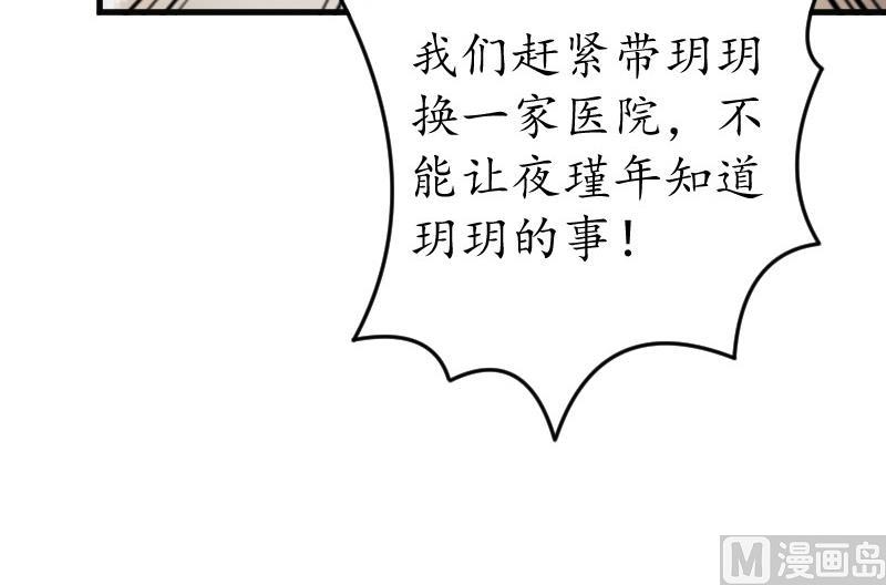 第16话 挖墙脚(1/2)-第16话