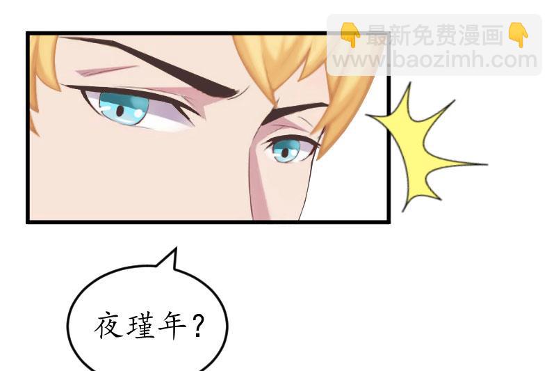 第16话 挖墙脚(1/2)-第16话