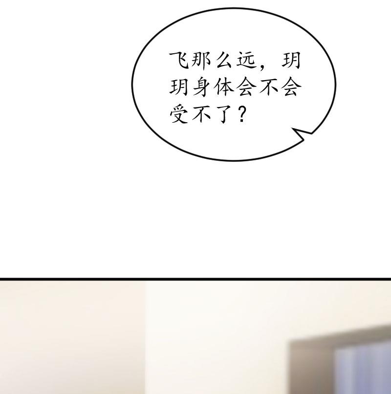 第16话 挖墙脚(1/2)-第16话