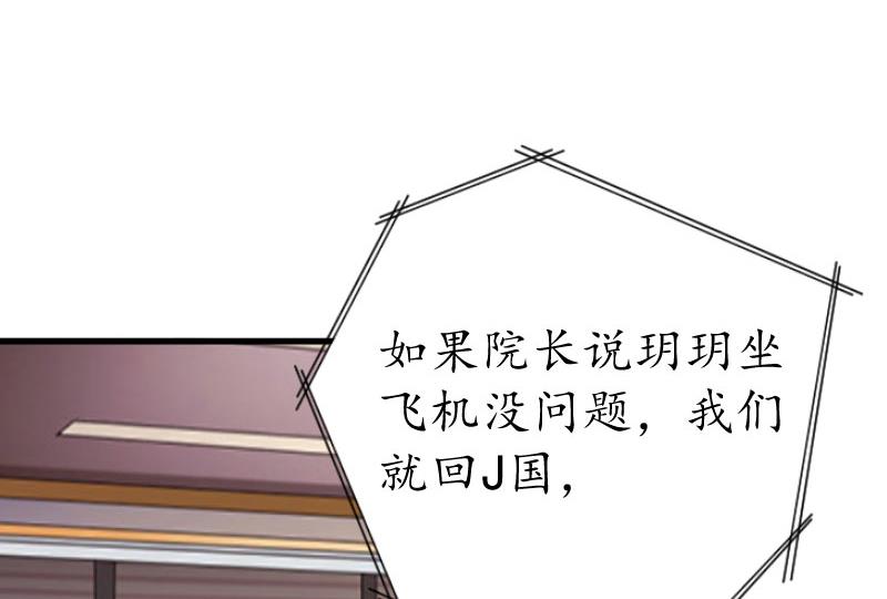 第16话 挖墙脚(1/2)-第16话