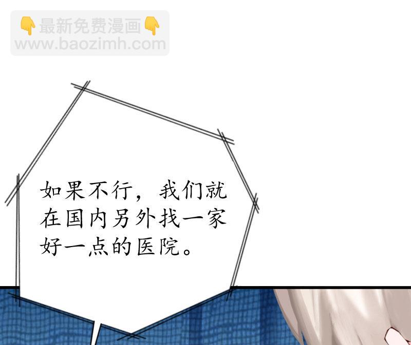 第16话 挖墙脚(1/2)-第16话