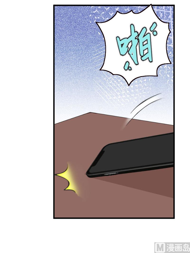 第16话 挖墙脚(1/2)-第16话