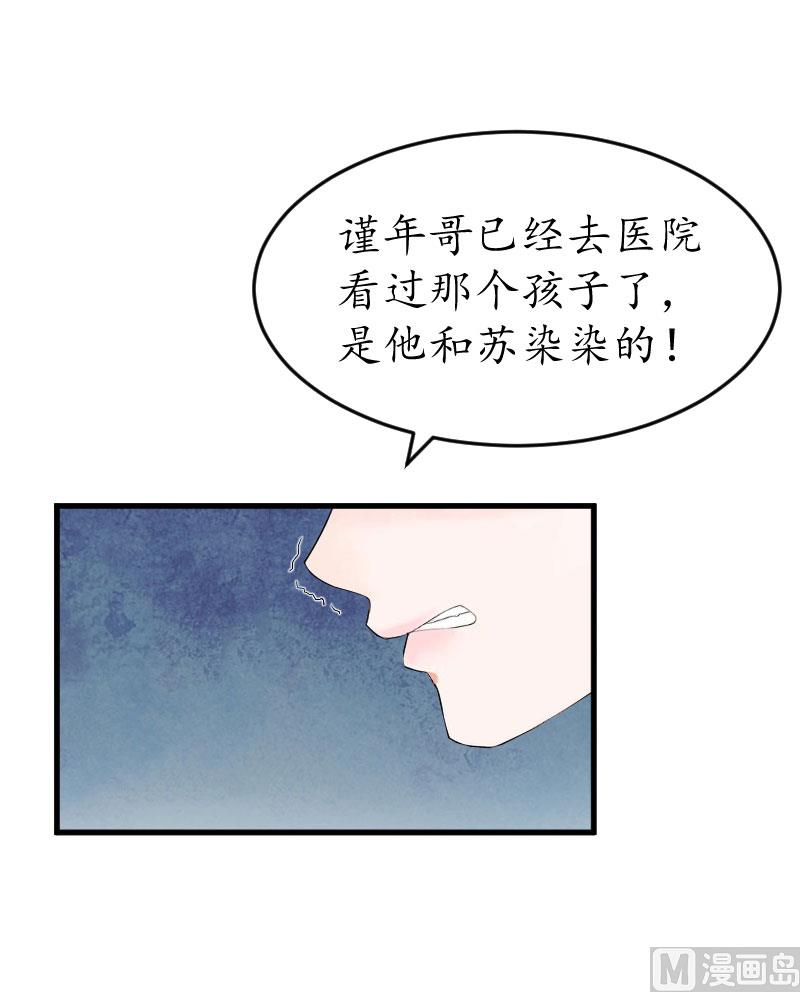 第18话 孩子-第18话