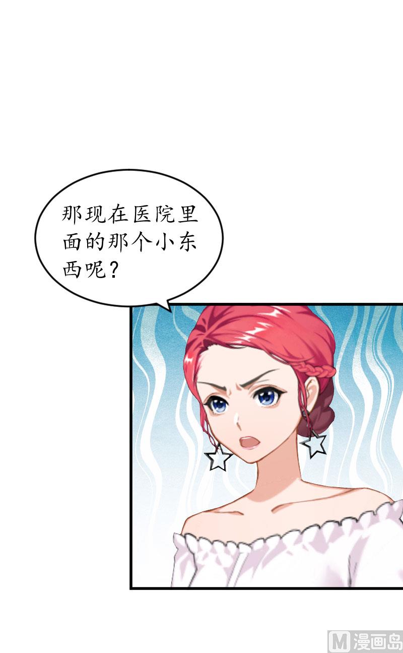 第18话 孩子-第18话