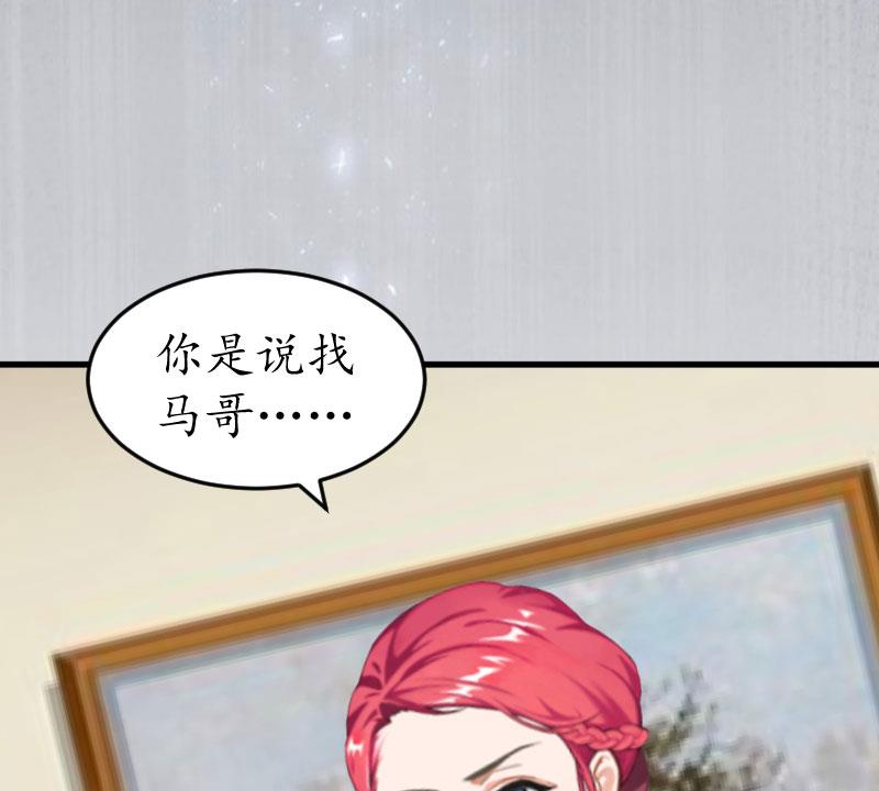 第18话 孩子-第18话