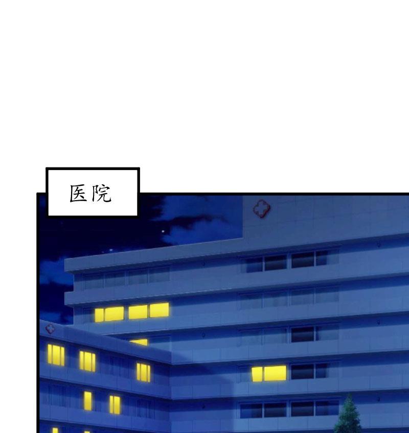 第18话 孩子-第18话