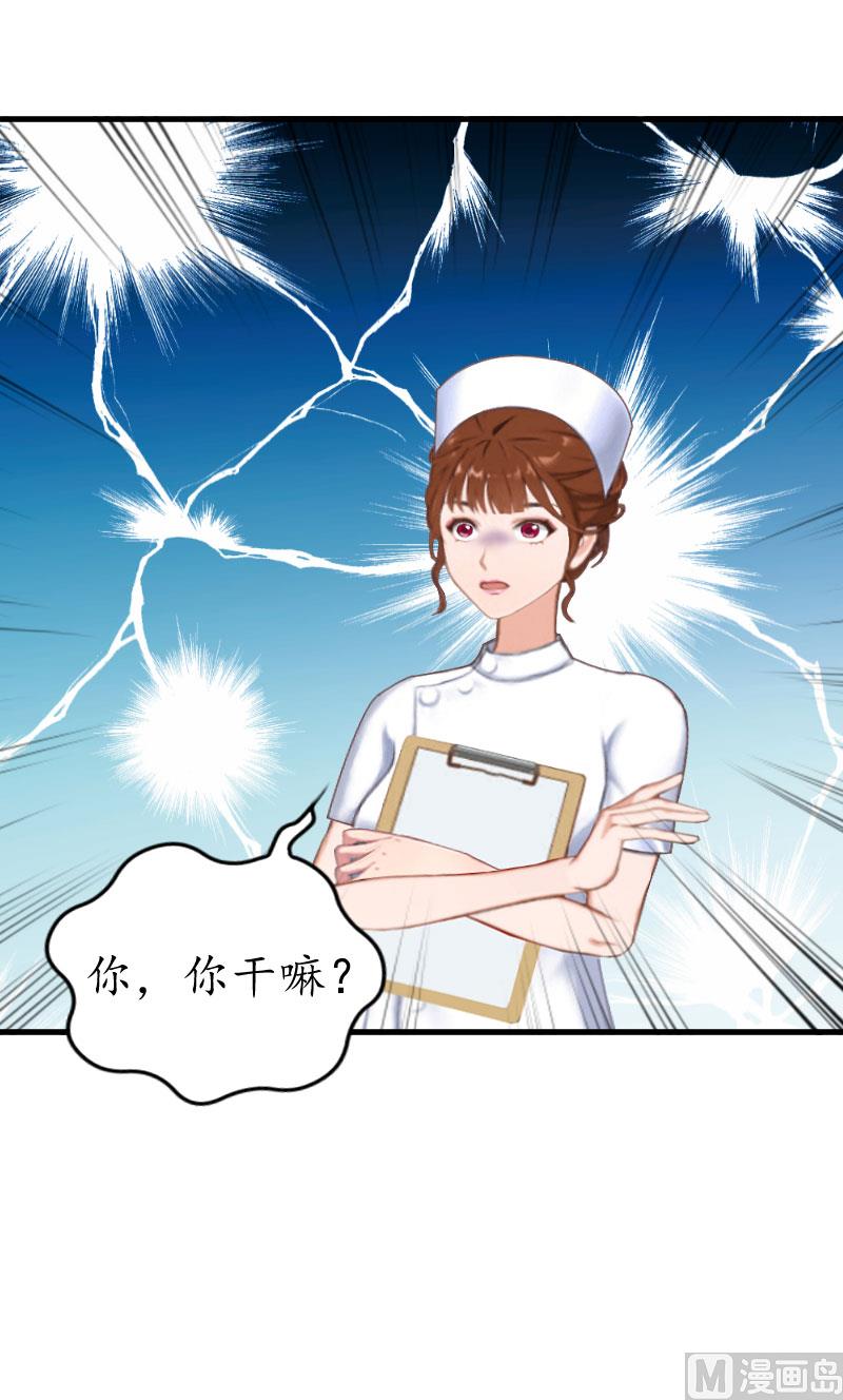 第18话 孩子-第18话