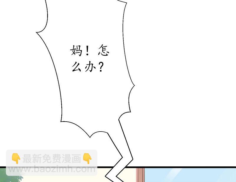 第18话 孩子-第18话