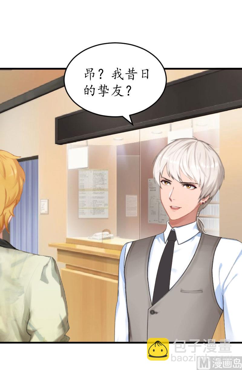 第20话 离婚！(1/2)-第20话