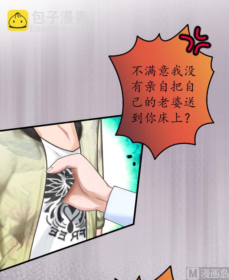 第20话 离婚！(1/2)-第20话