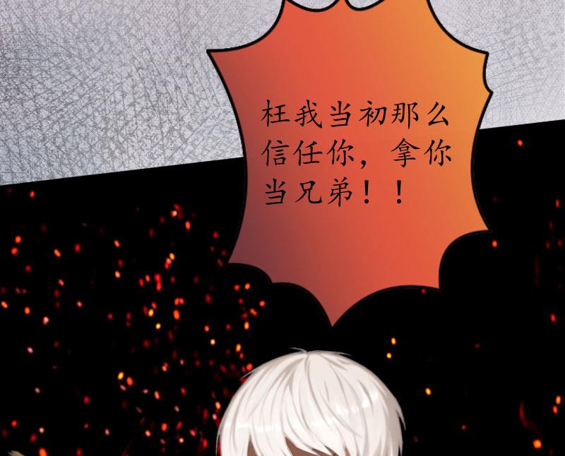 第20话 离婚！(1/2)-第20话