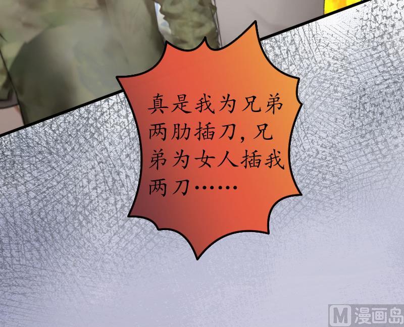 第20话 离婚！(1/2)-第20话