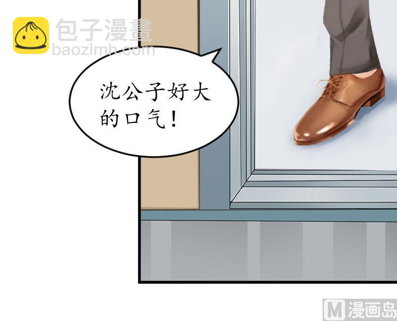 第20话 离婚！(1/2)-第20话