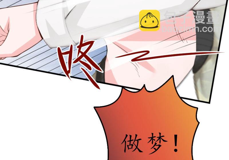 第20话 离婚！(1/2)-第20话