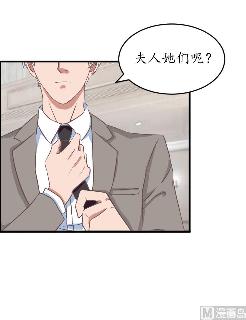 第22话 妈咪喜欢哪一个？(1/2)-第22话