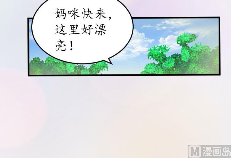 第22话 妈咪喜欢哪一个？(1/2)-第22话