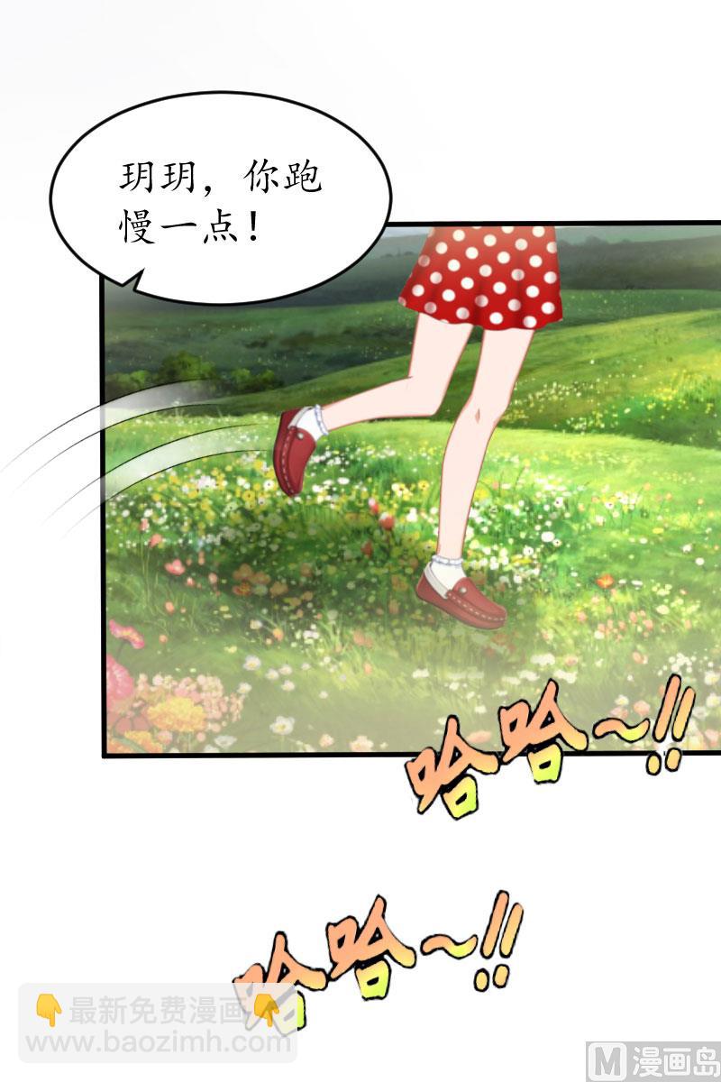 第22话 妈咪喜欢哪一个？(1/2)-第22话