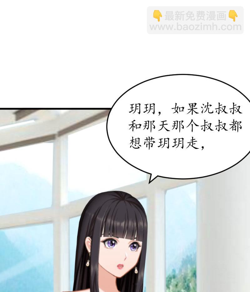 第22话 妈咪喜欢哪一个？(1/2)-第22话