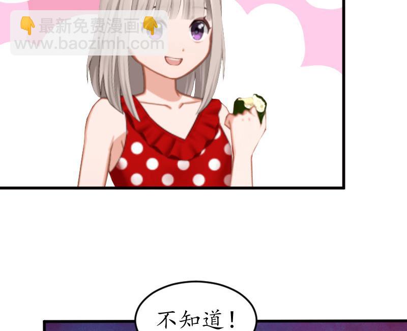 第24话 合作(1/2)-第24话