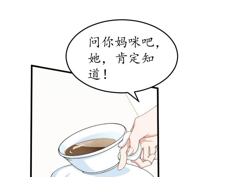 第24话 合作(1/2)-第24话