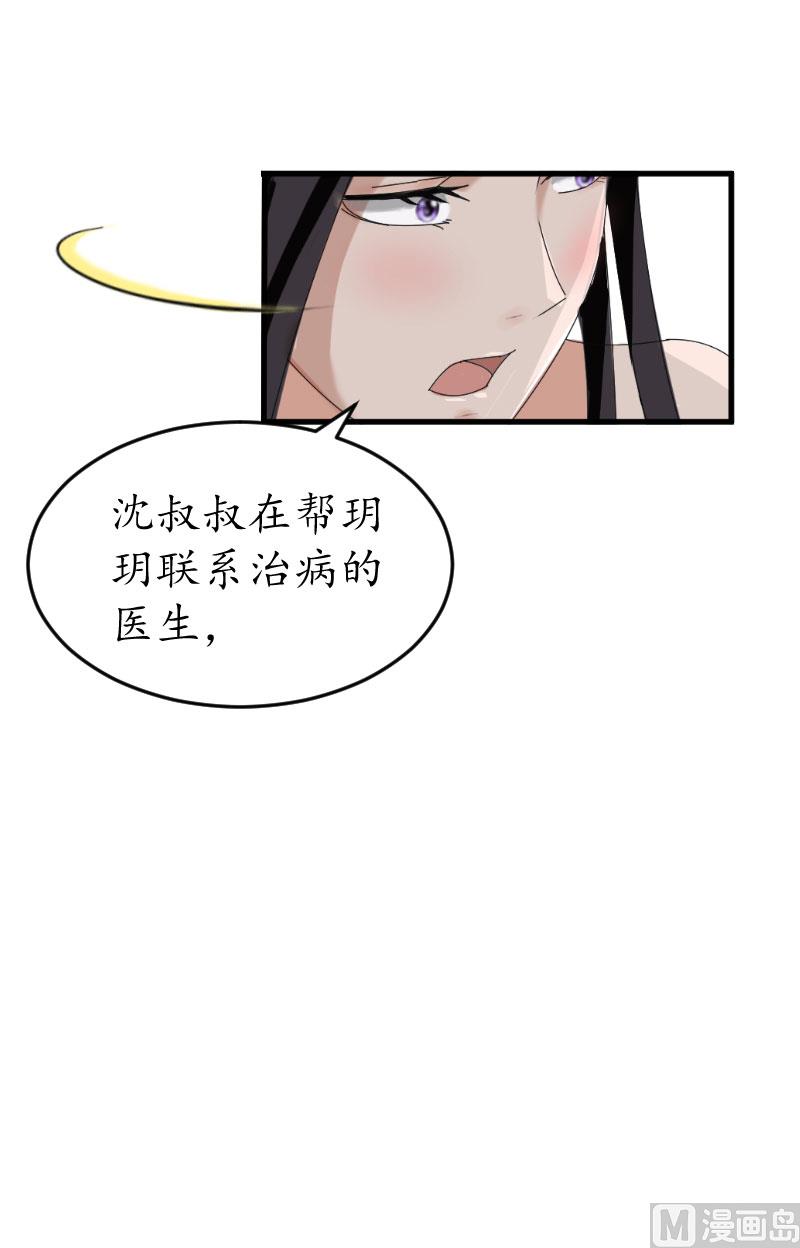 第24话 合作(1/2)-第24话